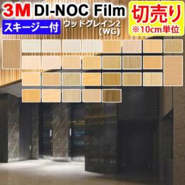 オーダーカーペット・ラグマット通販ならインテリアショップゆうあい
