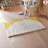 玄関マット 北欧 防ダニ 滑り止め 日本製 DESIGN LIFE 花柄 フラワー フェミニン 約45×75cm イハナマット (S)