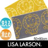 ラグマット リサ・ラーソン 玄関マット 洗える ラグカーペット ライオン 日本製 滑り止め付き LISA LARSON 約50×80cm(Y)