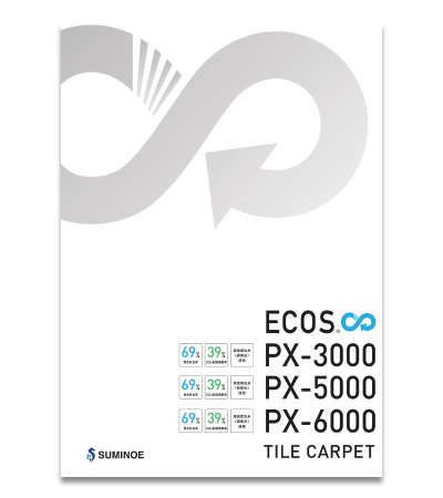 ECOS PXシリーズ