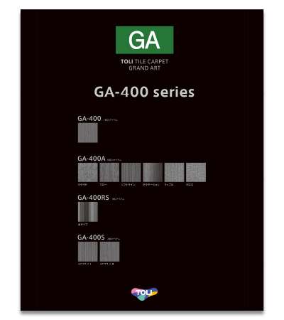 東リ　GA400