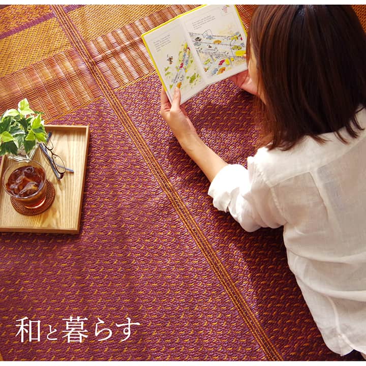 モダンな市松模様が美しい純国産い草花ござ「ランクス」の敷物イメージ