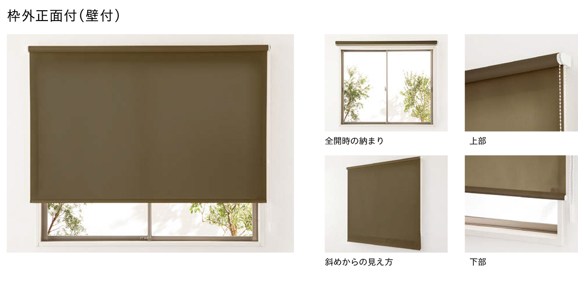 枠外正面付け