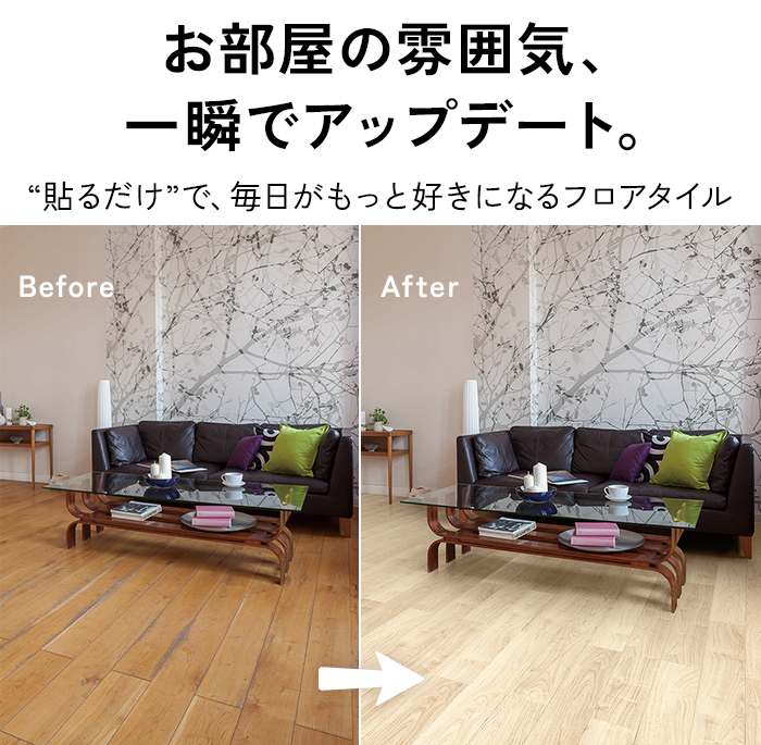 お部屋のインテリアのアクセントになる美しい色・柄・デザインのラグ