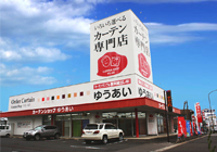 松本店外観