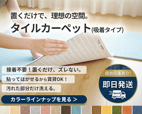 スマイフィールアタック350